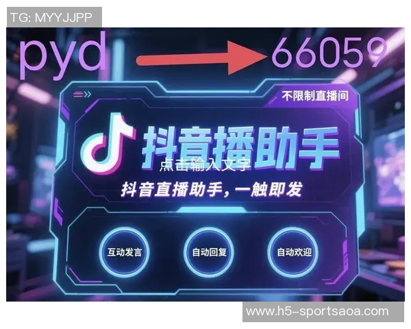 抖音单场模式直播CBA引发咪咕独播要求双方谈判陷入僵局